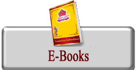 Free E-Books